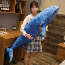 新款海洋动物毛绒玩具蓝鲸鱼抱枕大号公仔睡觉抱枕七夕情人节礼物