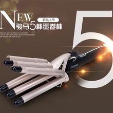 骏马F-16韩式蛋卷棒蛋卷5棒卷发器5管水波纹卷发棒大卷烫发器