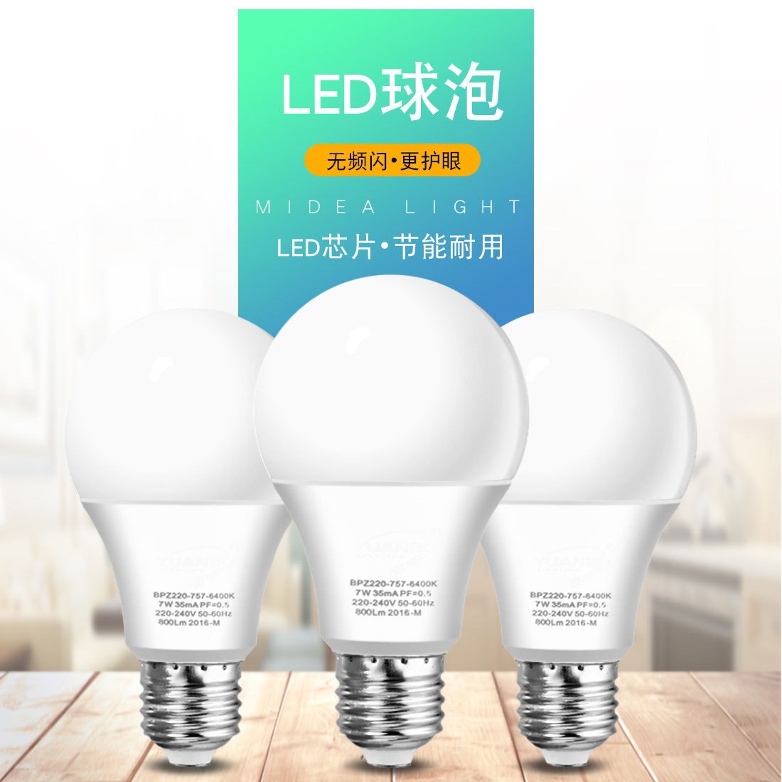 厂家批发塑包铝灯泡黄光白光超亮节能灯27螺口卡口家用球跨境爆款