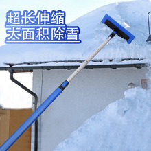 源头工厂跨境直供可伸缩旋转头雪推除雪铲清洁工具家用车用