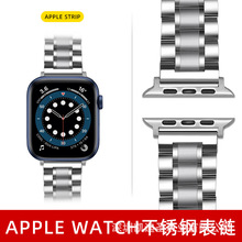适用Apple Watch9/SE手表带金属带3/4/5/7代苹果手表iwatchs8精钢