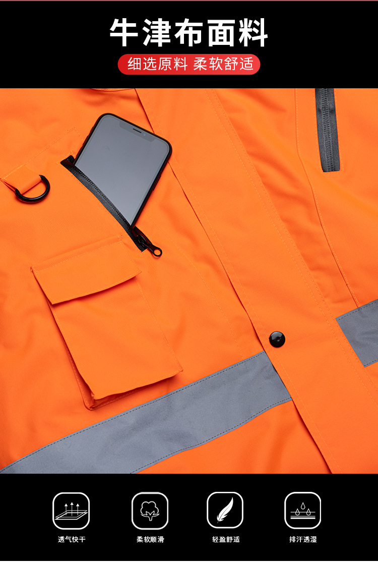 分体式雨衣雨裤批发橙色反光劳保加厚保暖雨衣可拆袖子雨衣套装