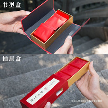 茶叶包装盒小号2/3泡袋岩茶肉桂通用 旅行伴手礼盒小批量定.制