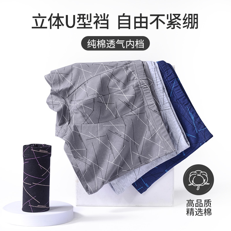 Men's Underwear Summer Spot Breathable Mid Waist Cotton Men's Boxers Loose Large Size Underwear Men Wholesale