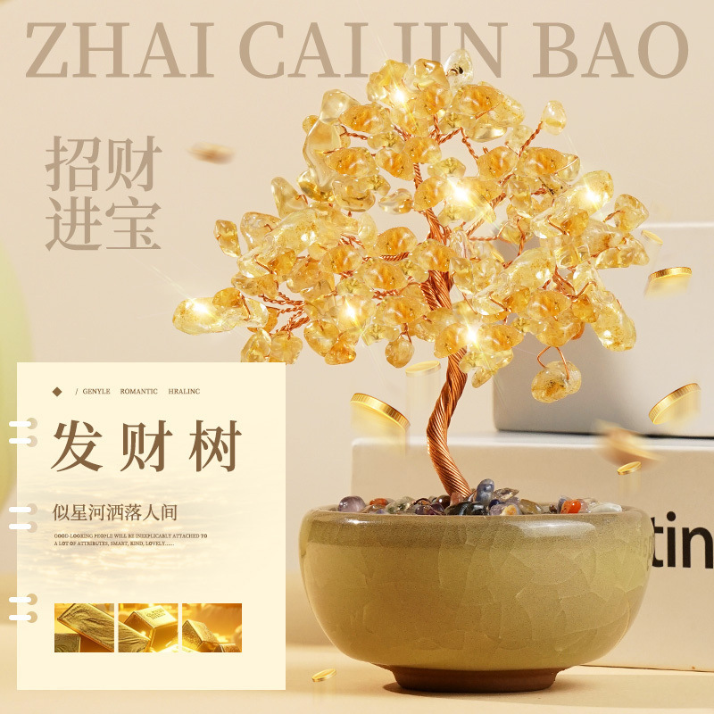 天然黄水晶发财树粉紫碎石底座招财聚宝盆家居办公室工位迷你摆件