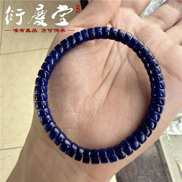 阿富汗天然青金石手链男女文玩手饰垫片药片珠子青金石直切手串
