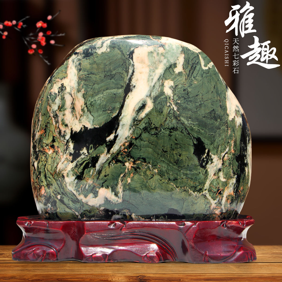 奇石原石客厅真石头摆件精美青海七彩玉观赏石国画石居家靠山