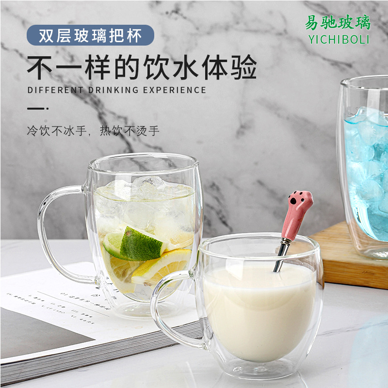 家用透明水杯带把手咖啡杯隔热双层玻璃杯高硼硅蛋型杯果汁杯子