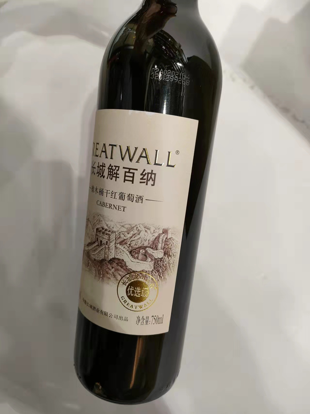 中粮长城干红葡萄酒13度橡木桶解百纳优选级干红批发正品烟台红酒