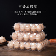 土鸡蛋包装盒装鸡蛋托塑料透明一次性10枚30枚鸡蛋礼盒咸鸭蛋托