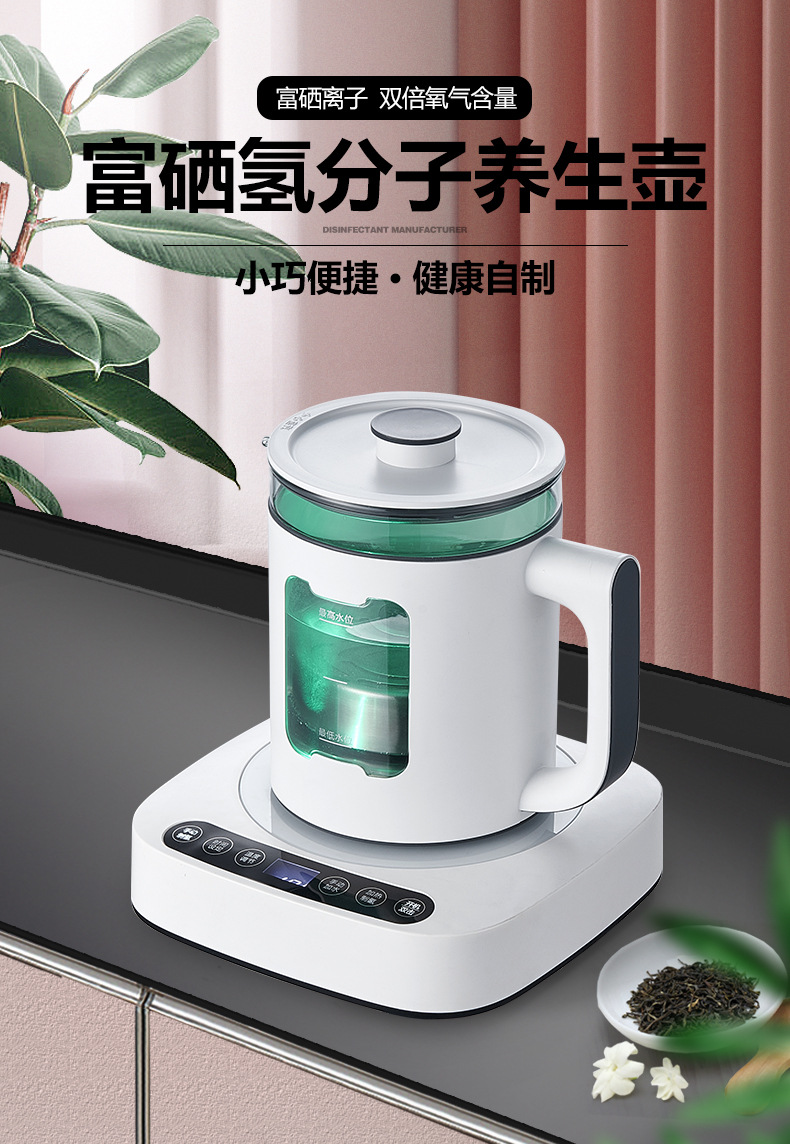 康唑十水焦磷酸钠苏酶甲磺酸培氟沙星盐清棒水郎相似日本v8富氢水素机