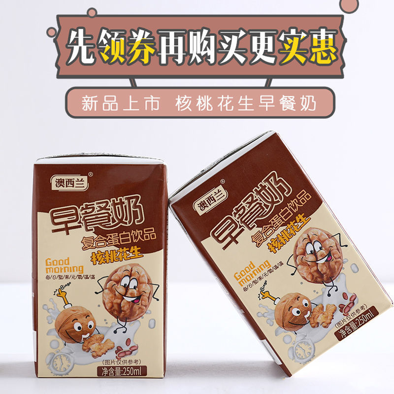 【初元奶】-初元奶厂家,品牌,图片,热帖-阿里巴巴