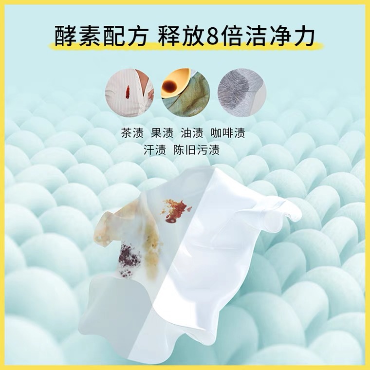 Cocofofo Laundry Bubble Warp Household Cleaning Laundry Paper Travel Portable Laundry Sheet Antibacterial Deep Laundry Sheet