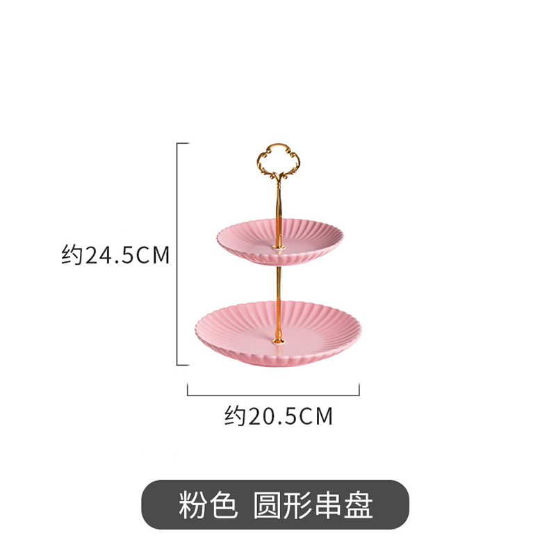 Nordic Three-Layer Fruit Plate Home Living Room Creative Multi-Layer Candy Dim Sum Plate Ceramic Light Luxury Cake Dessert Table