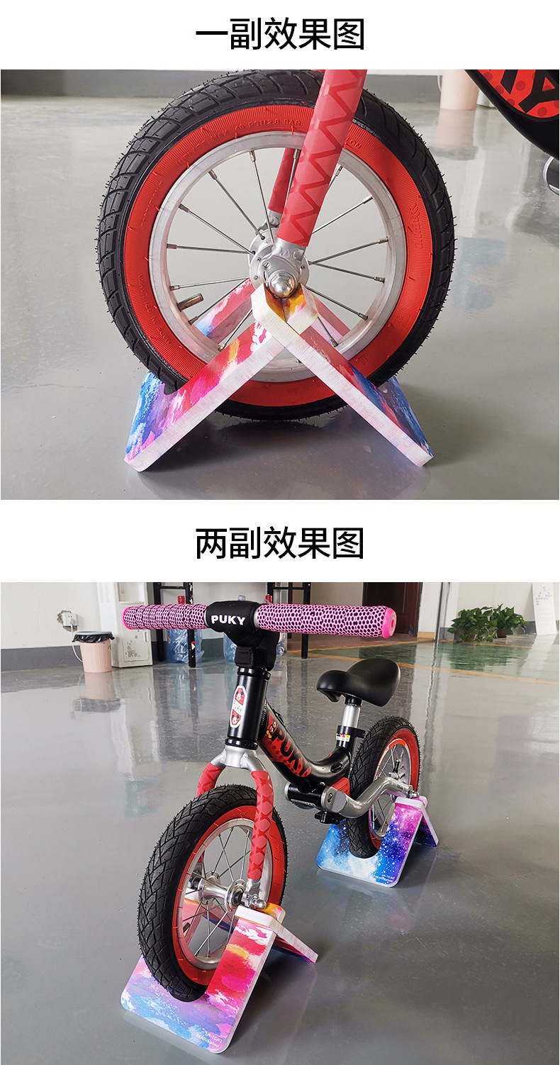 儿童平衡车停车架 平衡车支架10寸/12寸童车脚撑展示架可订制logo