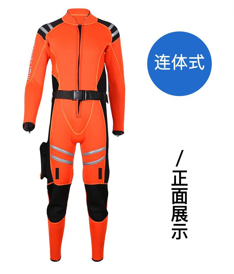 湿式连体式救援服 连体式水域抢险救援服橙色分体湿式水域救援服