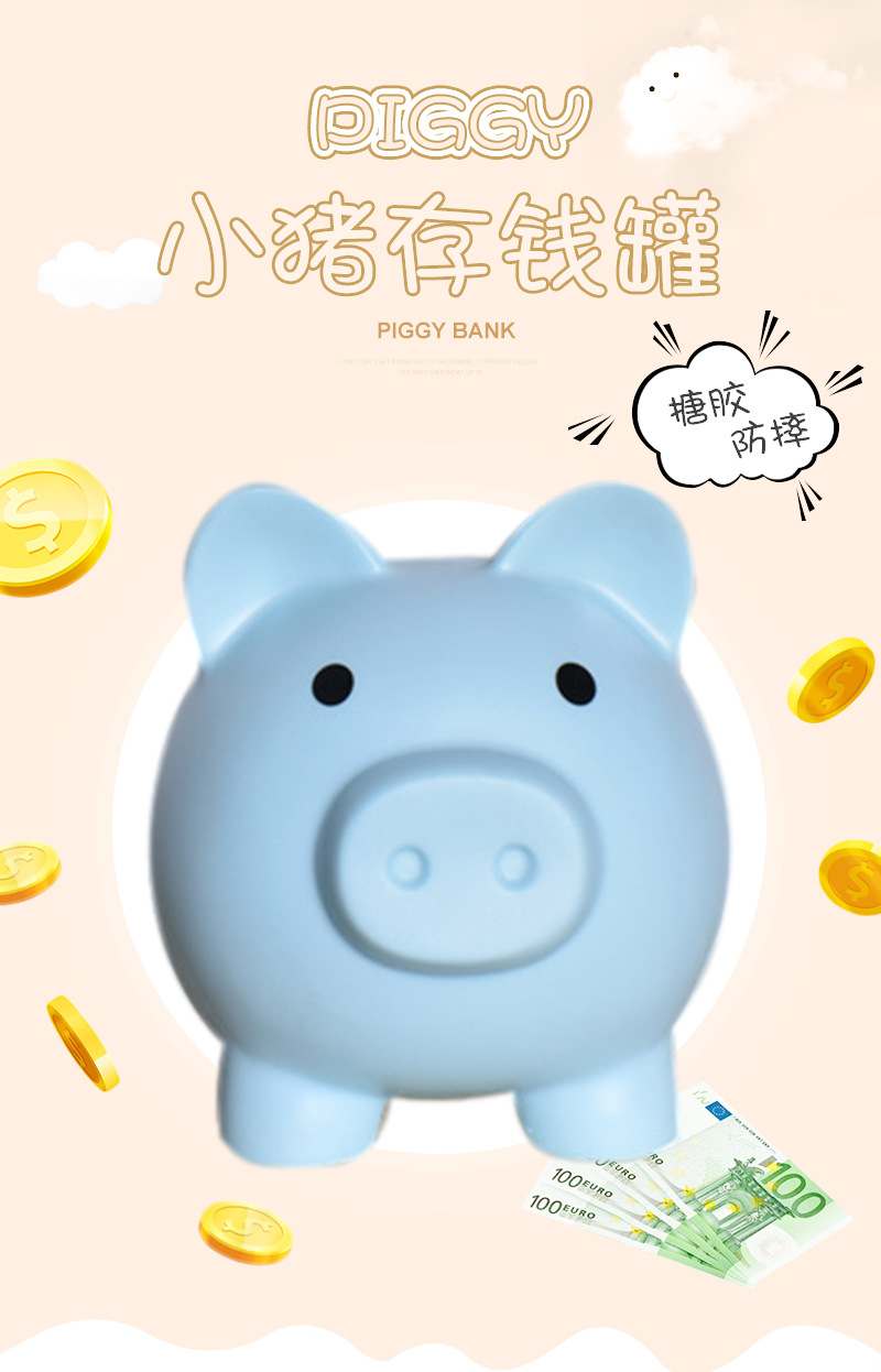 家用存钱罐 儿童 卡通防摔塑料可爱小猪硬币储蓄罐礼物摆件批发