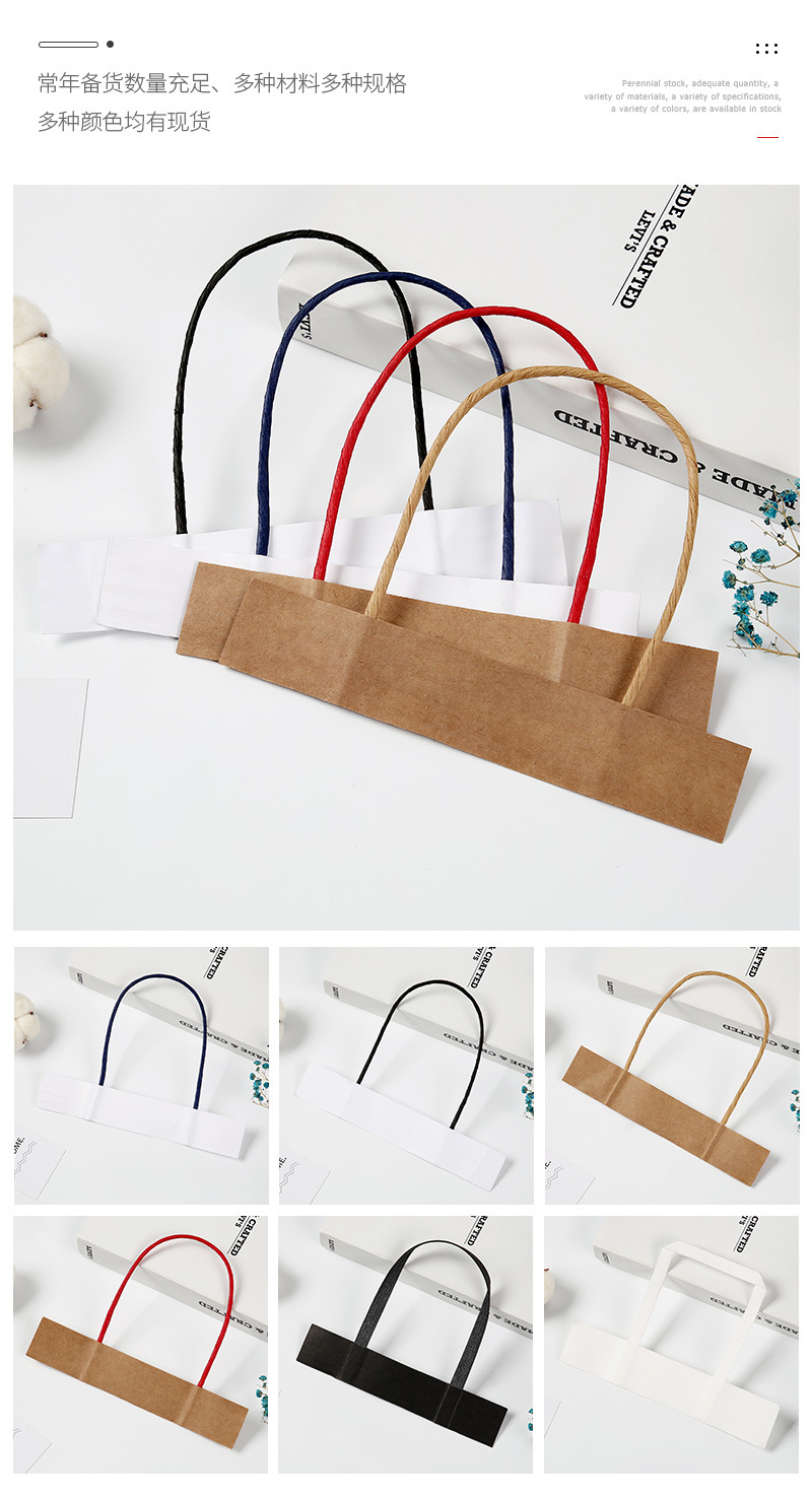 彩色手提袋手挽绳 牛皮纸绳包装袋编织绳彩色手提袋绳子批发