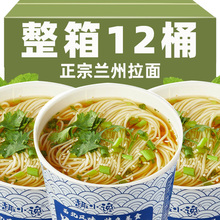 河南温县铁棍山药刀削面 挂面 方便速食蔬菜宽面条180g*8包礼盒装