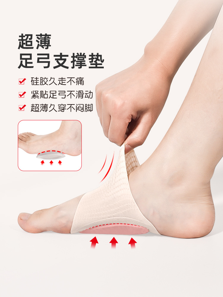 加厚硅胶足弓垫扁平足鞋垫支撑高足弓矫形鞋垫足内翻塌陷训练器矫