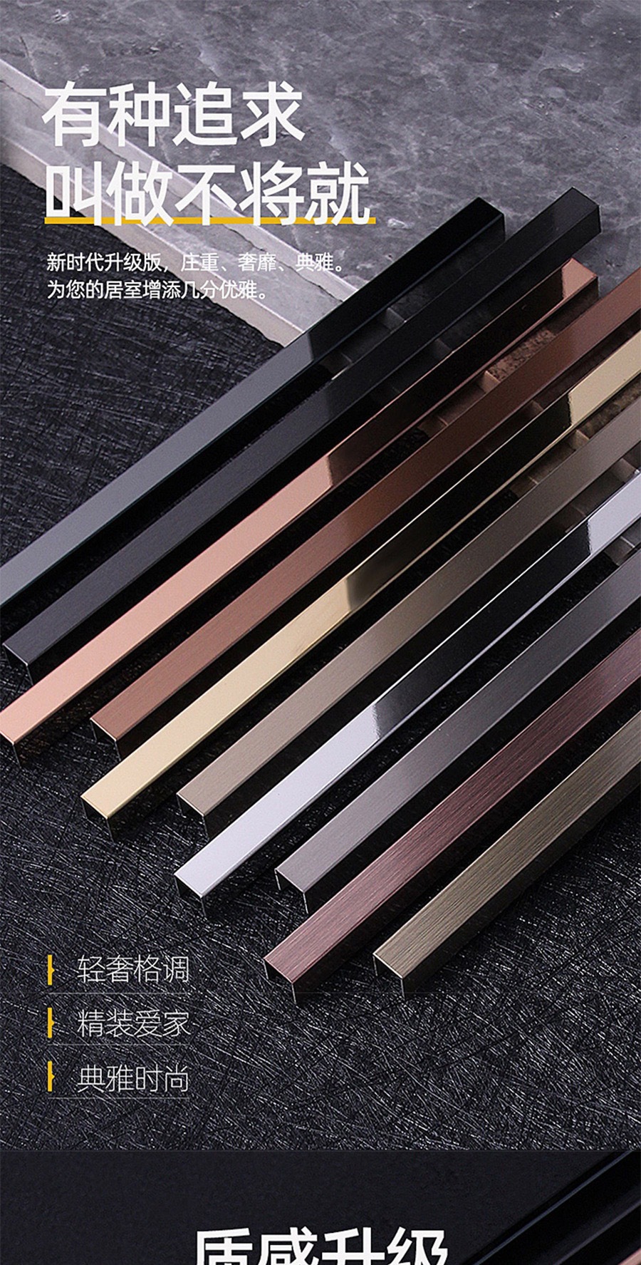 不锈钢装饰条 黑钛金u型槽钛金条 包边线条收边条 不锈钢踢脚线