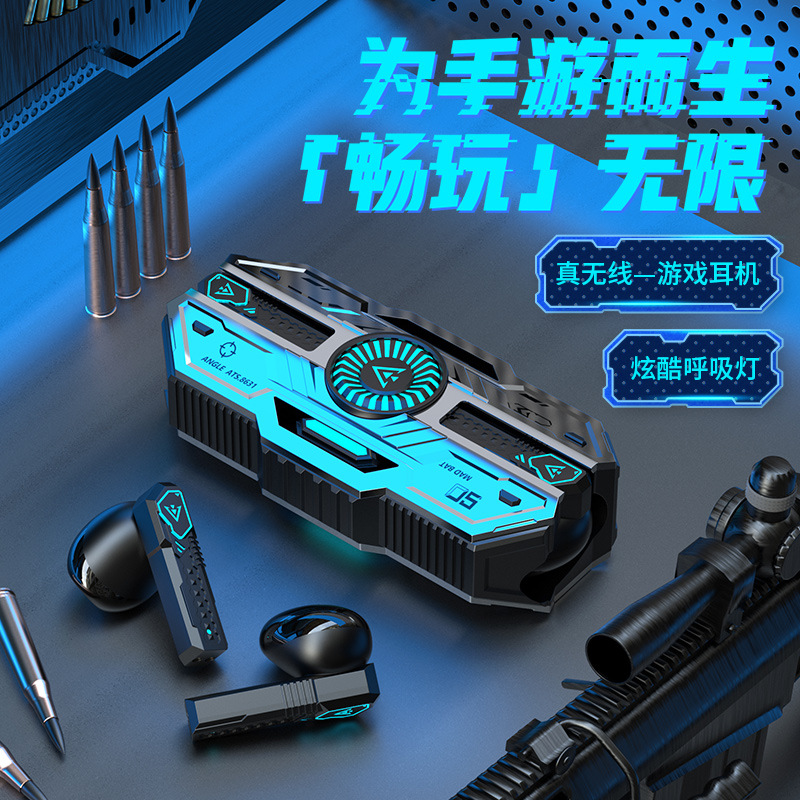 跨境x37机甲款蓝牙耳机 游戏无感延迟大电量长续航tws无线耳机