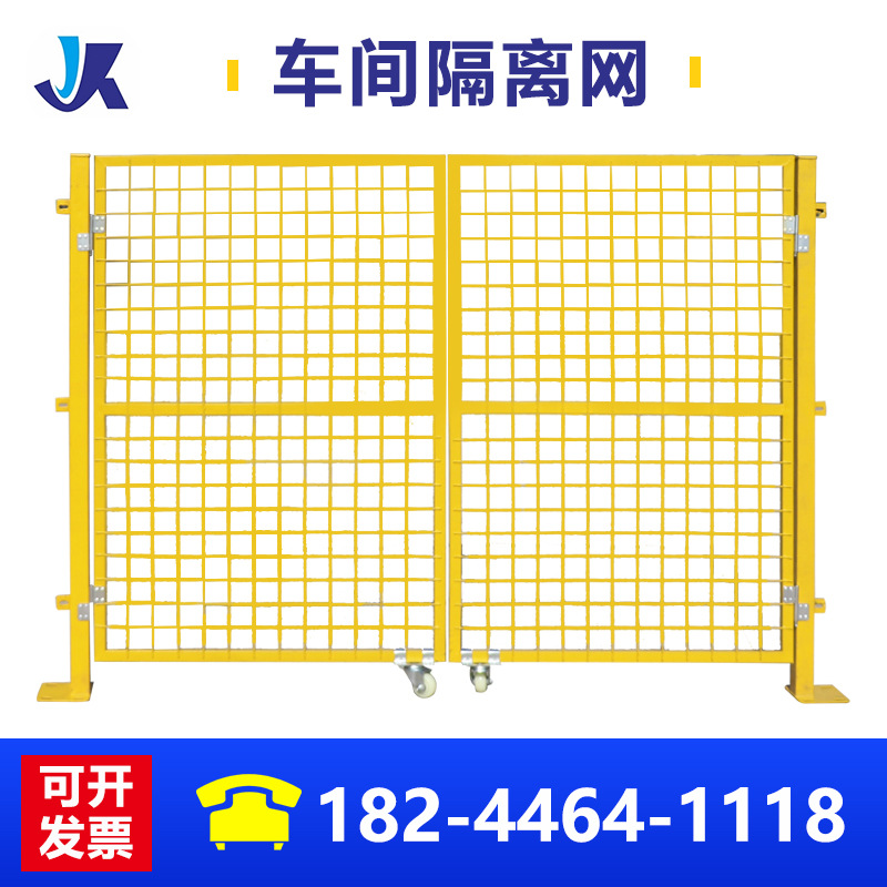 工厂仓库隔离栅移动栅栏门快递分拣防护网隔断护栏网车间隔离网