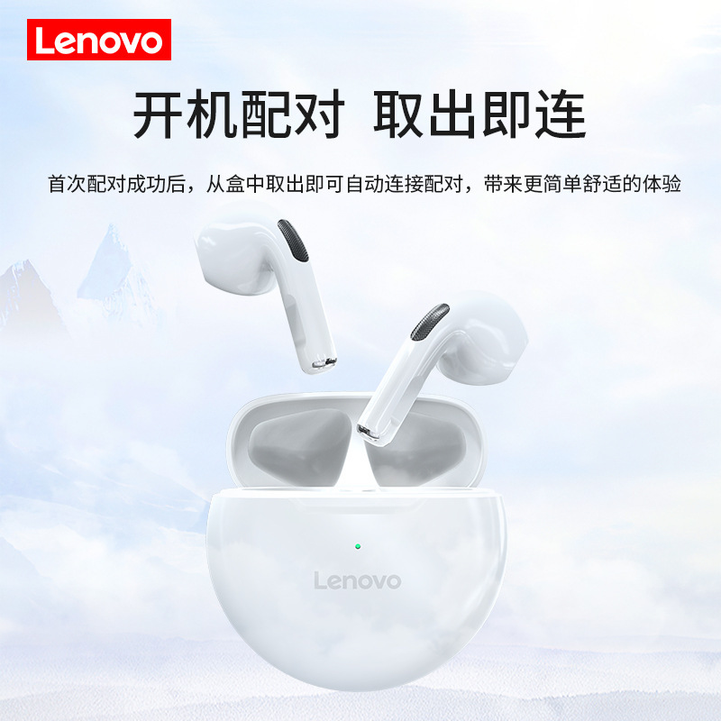 适用联想ht38 蓝牙耳机真无线高音质单双功能立体声智能跨境爆款