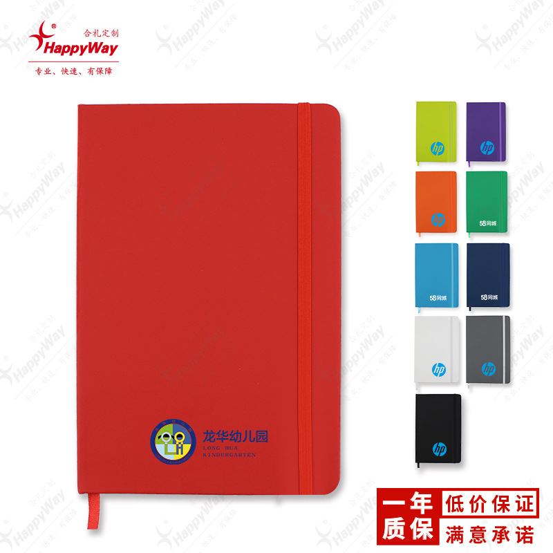 Spot A5 Notebook Printable Logo Enterprise Meeting Printing Business Notepad Printing Urgent Printing Pattern