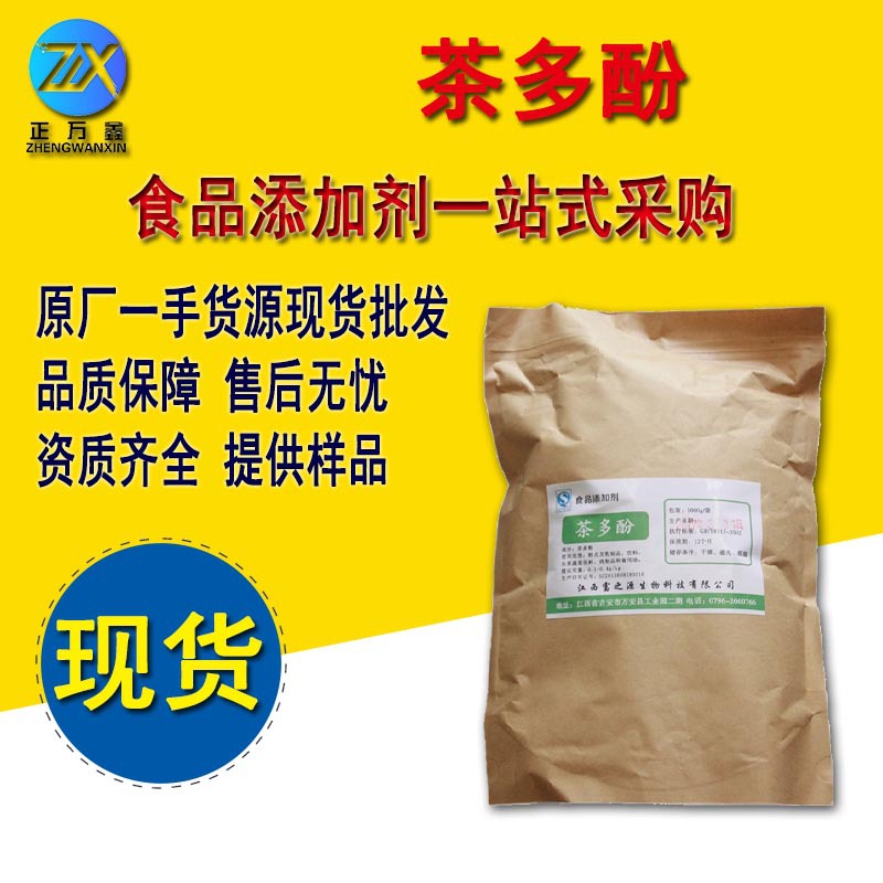 全球与中国13 - 二甲基丁胺市场深度剖析：现状、前景与竞争格局