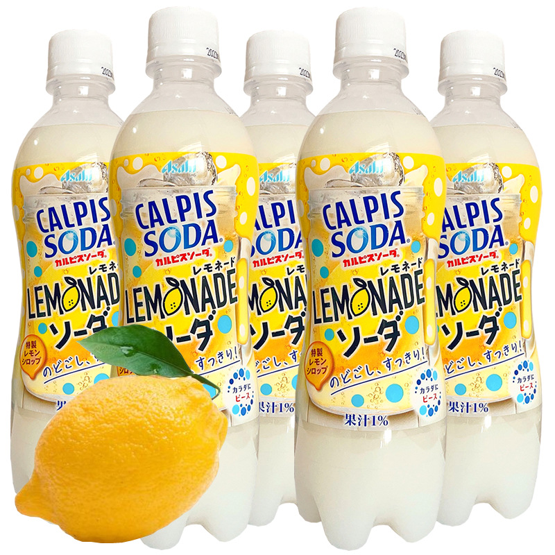 日本进口朝日Calpis可尔必思lemon柠檬味乳酸菌碳酸饮料500ml/瓶
