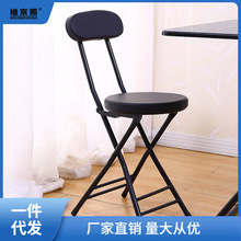 时尚折叠椅子凳子家用靠背椅休闲餐椅宿舍凳高圆凳便携简易小板凳