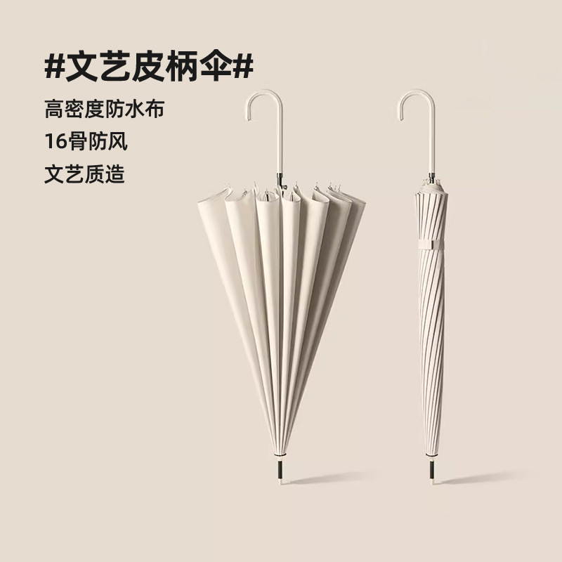 会员 骨长柄自动雨伞黑色米色紫色绿色其它其他碰击布-阿里巴巴