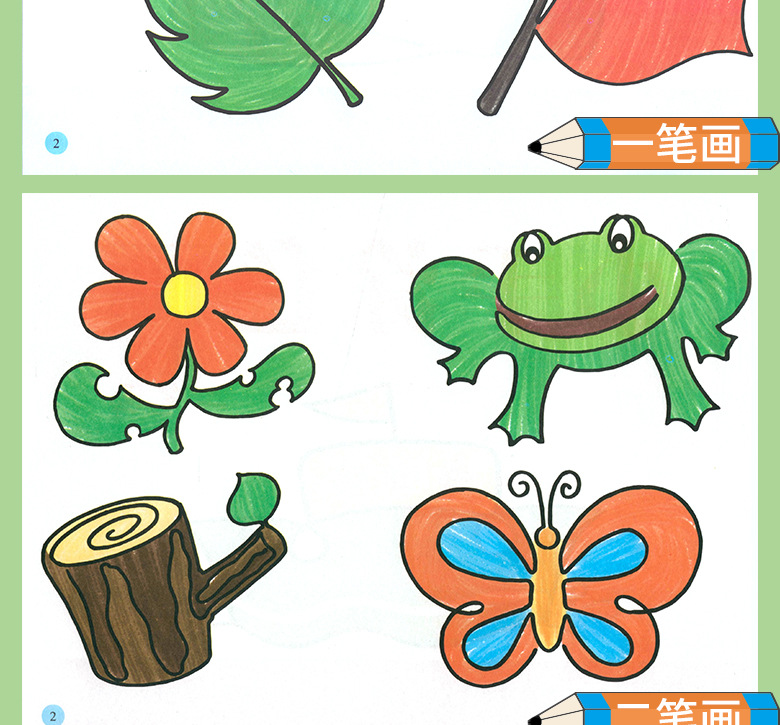 小手涂色画2-8岁幼儿童带蒙纸涂鸦/启蒙学画画书动物风景篇共12册