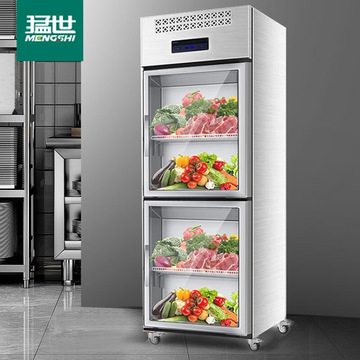 猛世食品留样柜学校公司水果蔬菜留样保鲜展示柜商用双门冰柜