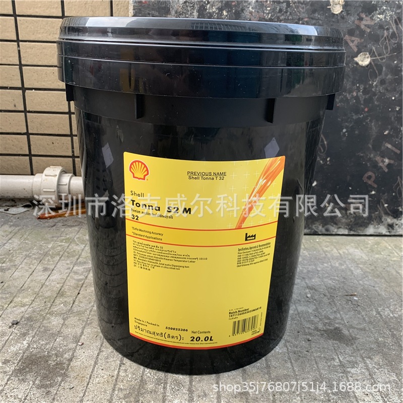 壳/牌通拿S2M68高性能机床导轨油Tonna S2 M32 220电梯轨道润滑油