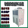 恒生达新品冷油机 工业油冷机 内循环油冷机 1/2/3/5HP高端油冷机