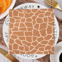 北欧风时尚豹纹印花餐巾纸派对庆典装饰用纸餐厅家用时尚主题纸巾