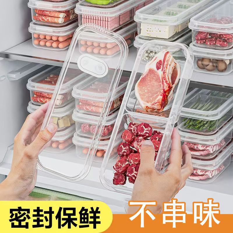厨房家用冻肉保鲜盒大容量食品级冰箱专用分格收纳盒备菜分装冷冻