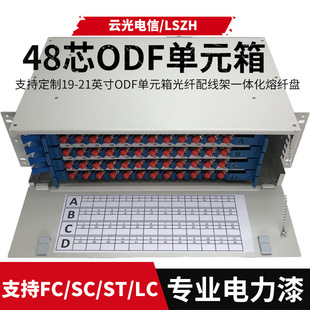 单模多模带状束状12芯lc-sc-fc-st,1米1.