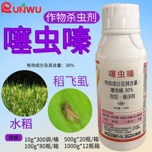 td3%辛硫磷颗粒剂油菜蛴螬地下害虫玉米玉米螟袋装8kg杀虫剂桶装