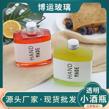 现货100ml咖啡瓶玻璃小酒瓶 200ml扁方白酒瓶250ml蒙砂创意空酒瓶