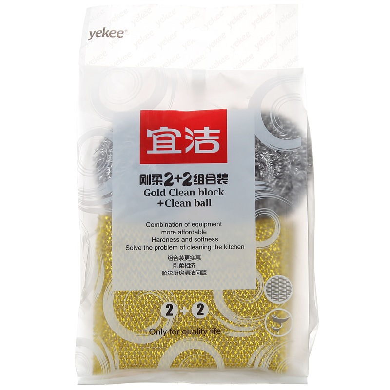 宜洁金柔刷洗块加清洁球组合装钢丝球不锈钢洗碗刷锅钢丝刷9921