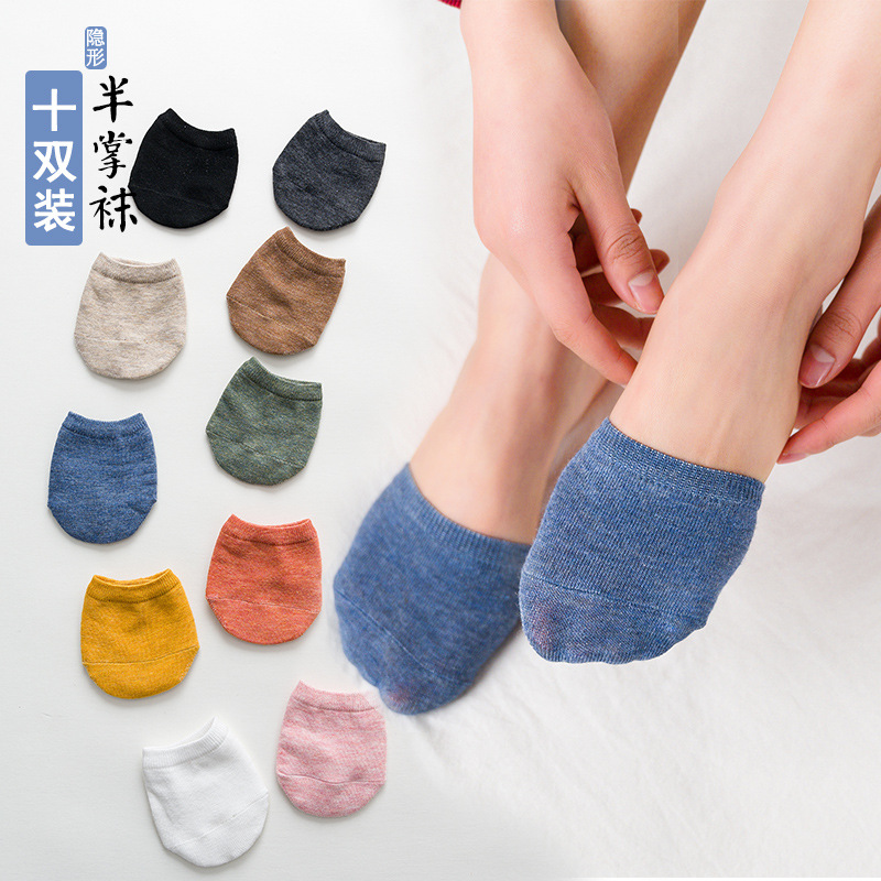 半截袜子女前脚掌袜棉船袜浅口春秋隐形防滑高跟鞋袜拖鞋袜半掌袜