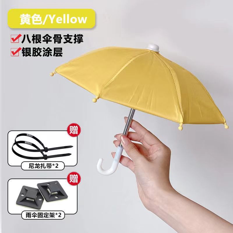 Mini Sunshade Electric Bicycle Mobile Phone Navigation Bracket Meal Delivery Small Umbrella Sun Protection Small Umbrella Independent Station
