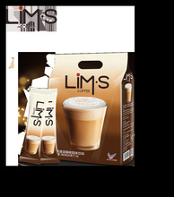 LIMS零涩马来西亚原装进口速溶咖啡丝滑拿铁三合一即溶办公休闲