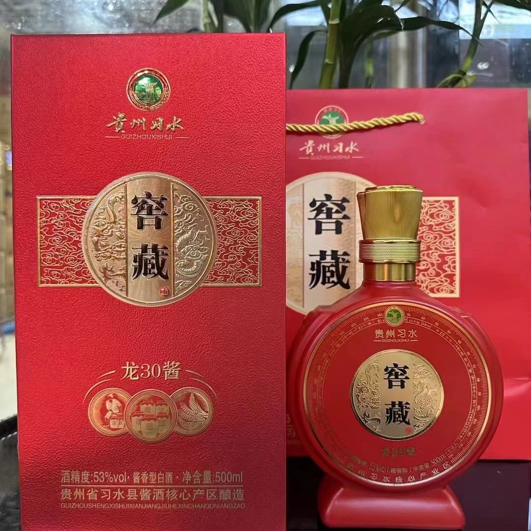 贵州习水窖藏龙酱30贵州茅台镇跑量爆款白酒 53度酱香型整箱批发