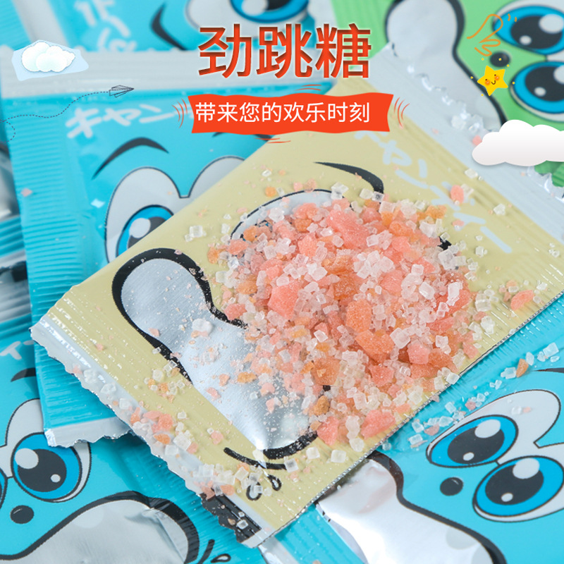 小顽童顽童世界劲跳糖15g小包装乐趣水果味怀旧送儿童零食散装