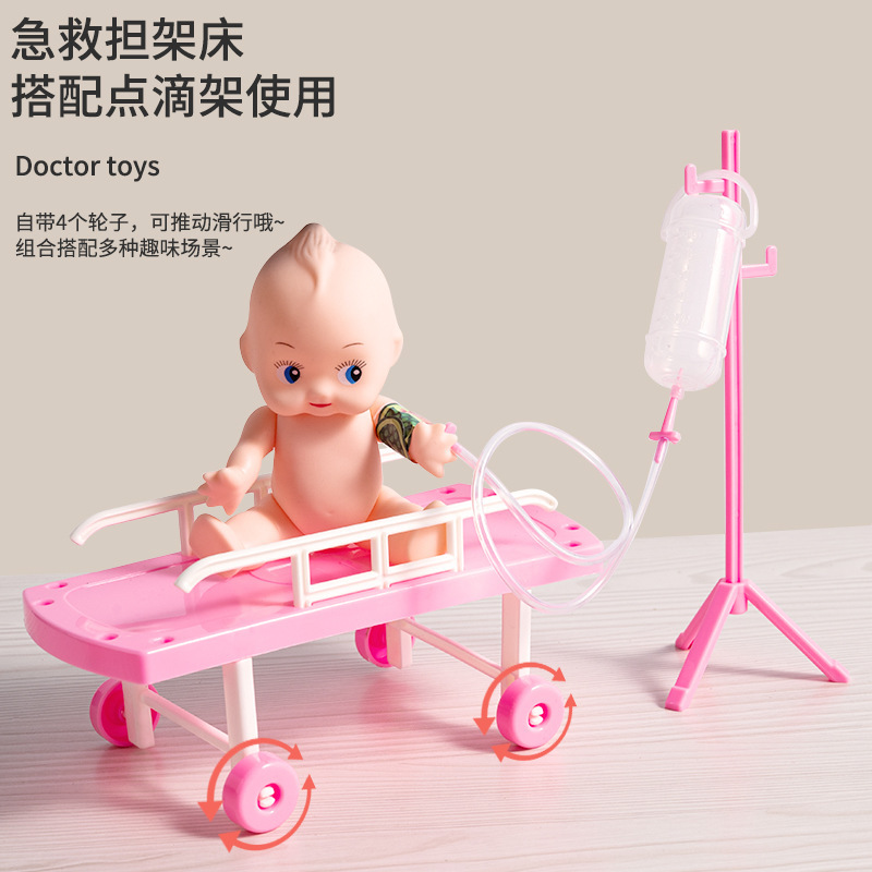 Cross-Border Doctor Toy Set Children Play House First Aid Kit Tool Trolley Case Girl Nurse Injection Stethoscope