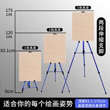 手摇画架托盘素描写生画板套装铝合金可折叠便携支架式美术画架子